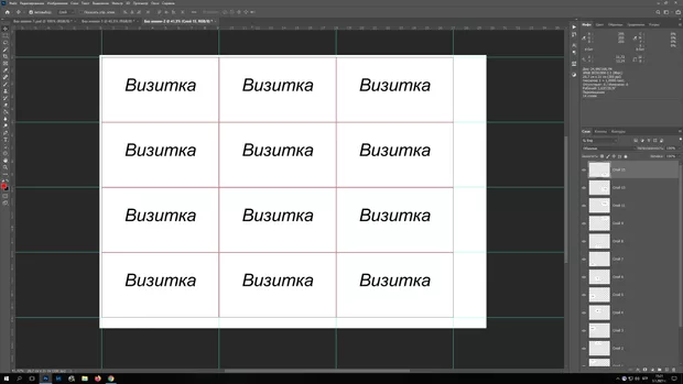 Екранна снимка от форума