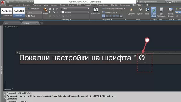 Екранна снимка от форума