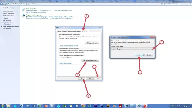 Екранна снимка от форума
