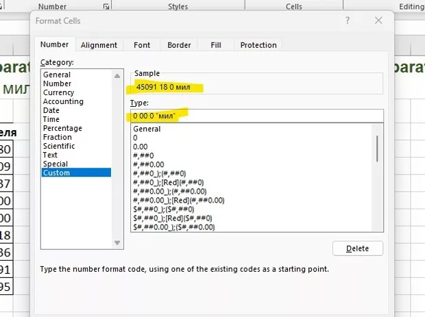 Екранна снимка от форума