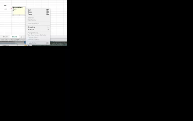 Екранна снимка към: Как да прикача снимката