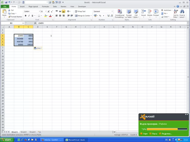 Екранна снимка от форума