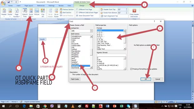 Екранна снимка от форума