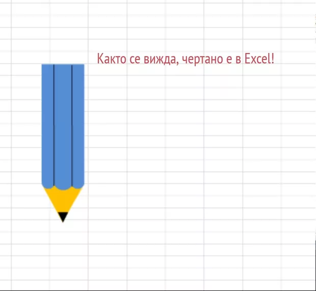 Екранна снимка от форума