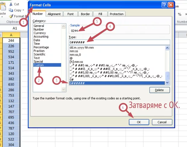 Екранна снимка от форума