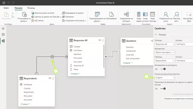 Екранна снимка към: Защо ?