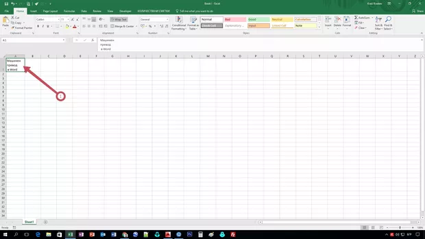 Екранна снимка от форума