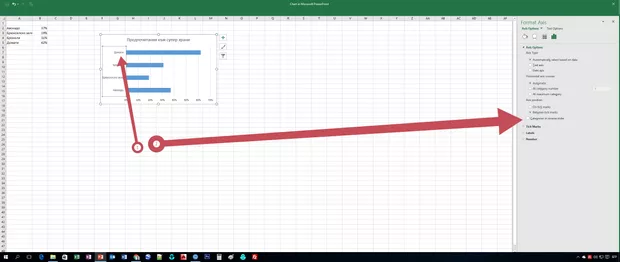 Екранна снимка от форума