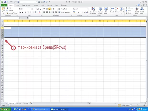 Екранна снимка от форума