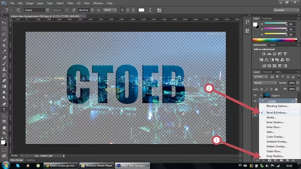 Екранна снимка към: Прозрачни букви