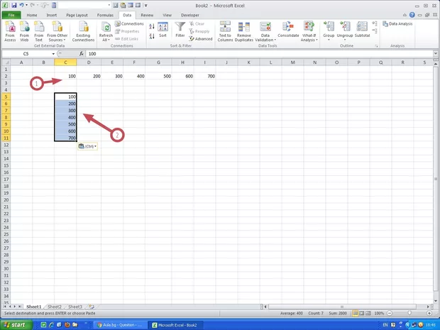 Екранна снимка от форума