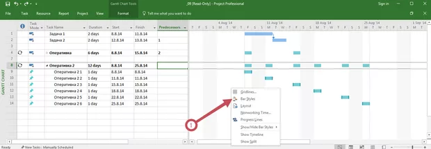 Екранна снимка от форума