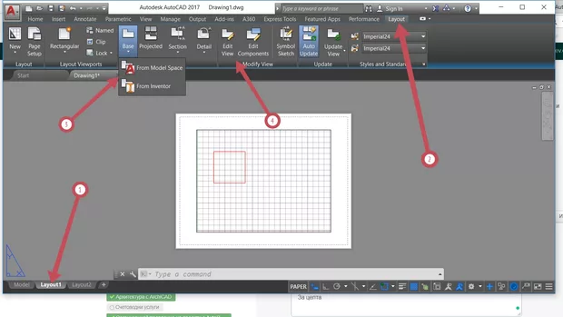 Екранна снимка от форума