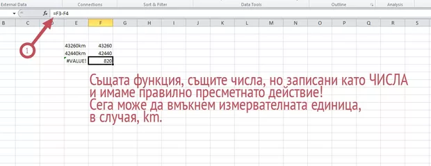 Екранна снимка от форума