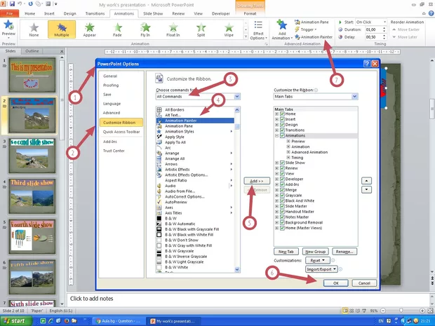 Екранна снимка от форума