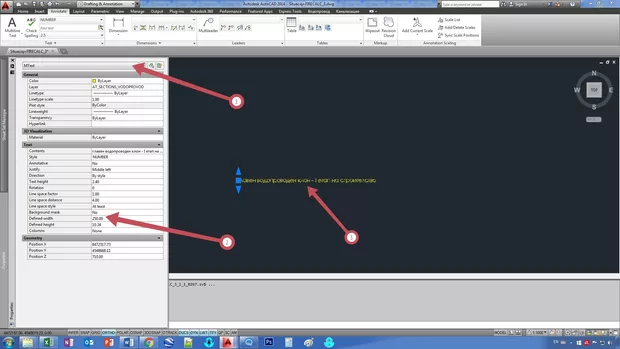 Екранна снимка от форума