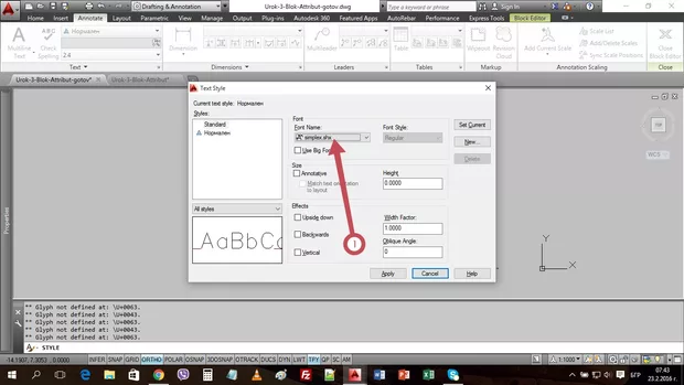 Екранна снимка от форума