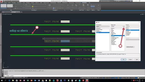 Екранна снимка от форума