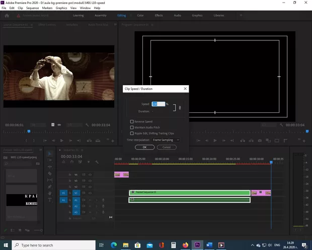Екранна снимка от форума