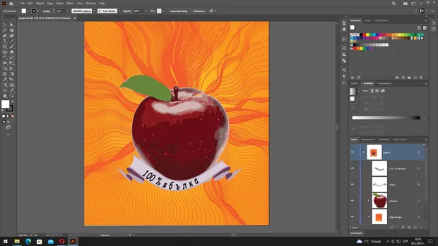 Екранна снимка към: Здравейте, споделям моят готов проект. Ще се радвам на обратна връзка ако има забележки. Благодаря ви предварително.&nbsp;