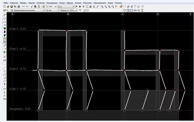 Екранна снимка от форума