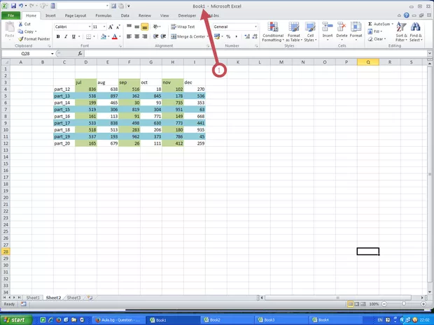 Екранна снимка от форума