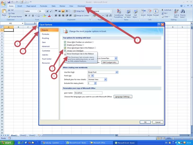 Екранна снимка от форума