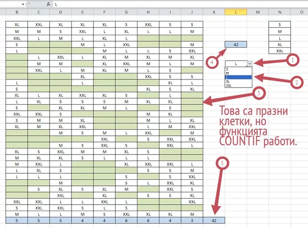 Екранна снимка от форума