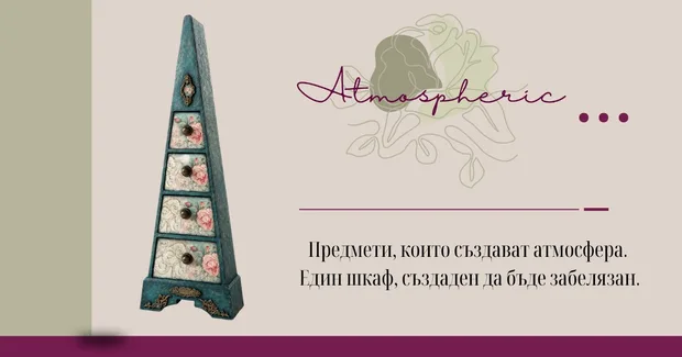 Екранна снимка към: Все пак да споделя резултат от този урок