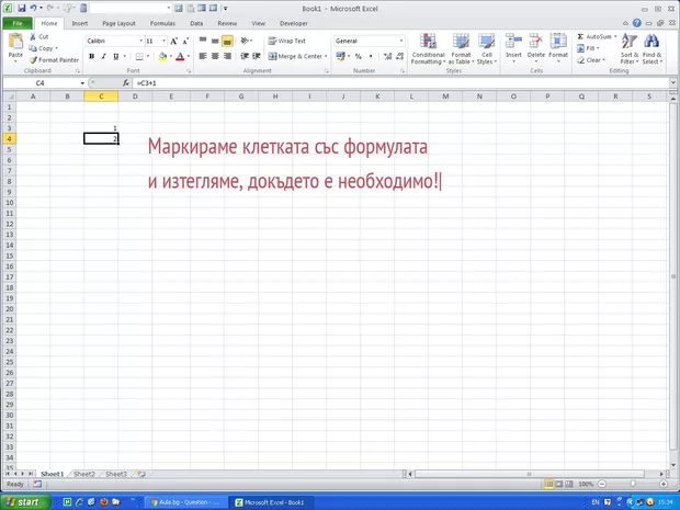 Екранна снимка от форума