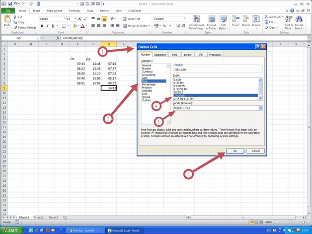 Екранна снимка от форума