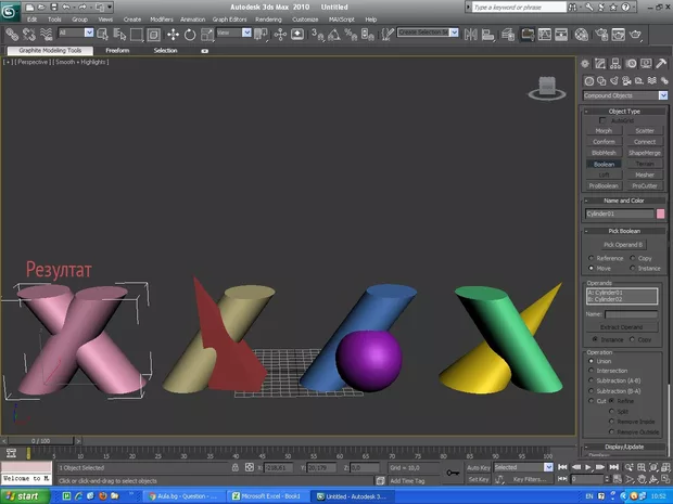 Екранна снимка от форума
