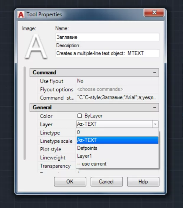 Екранна снимка към: Как текстовете да отиват в Layer-а за текст?
