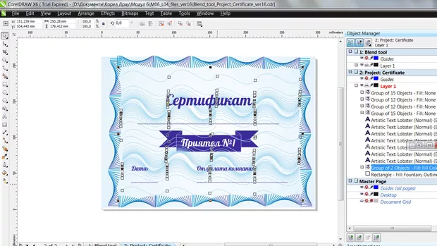 Екранна снимка от форума