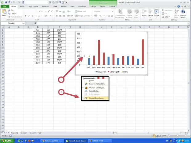 Екранна снимка от форума