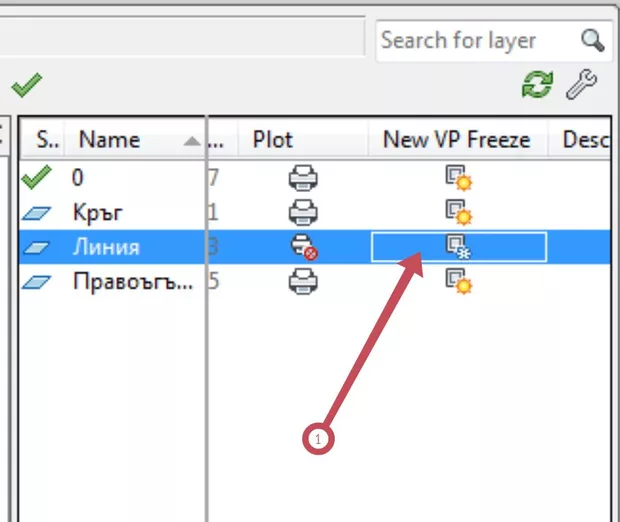 Екранна снимка към: Упражнение за работа със слоеве в AutoCAD