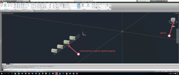 Екранна снимка от форума