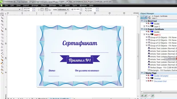 Екранна снимка от форума