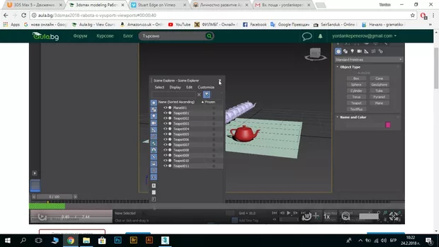 Екранна снимка към: Как да върна този прозорец отново?