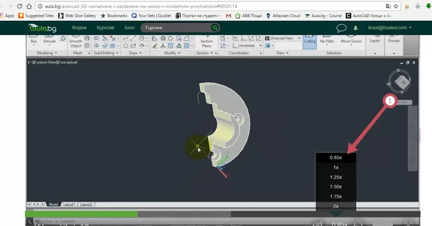 Екранна снимка от форума
