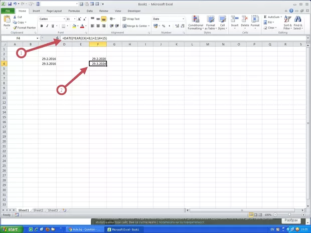 Екранна снимка от форума