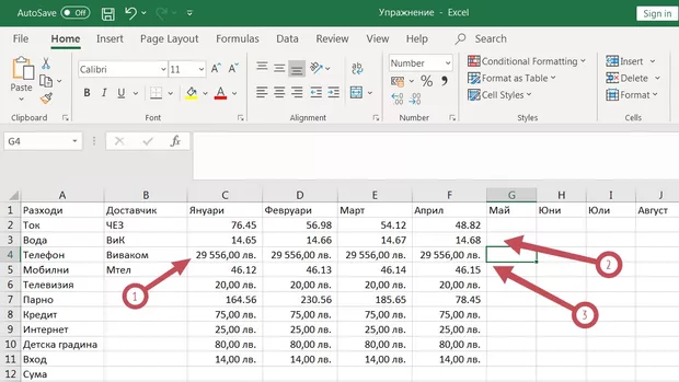Екранна снимка към: Защо не ми работят функциите Currency и Number?