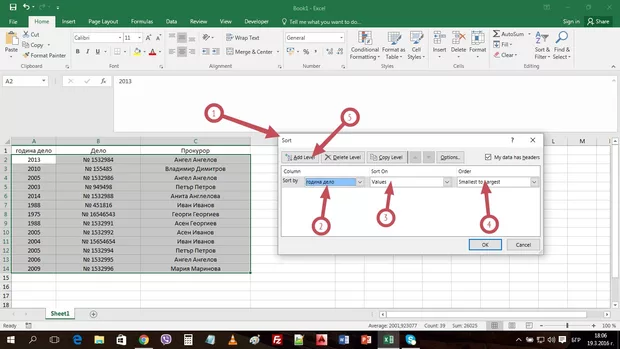 Екранна снимка от форума
