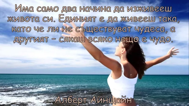 Екранна снимка от форума