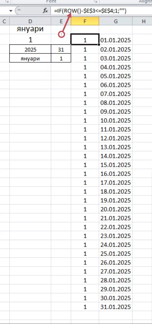 Екранна снимка от форума