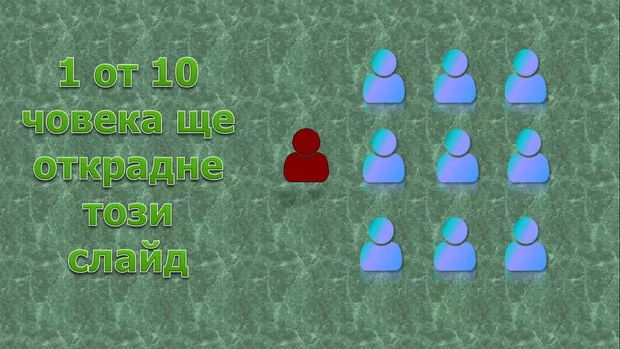 Екранна снимка от форума