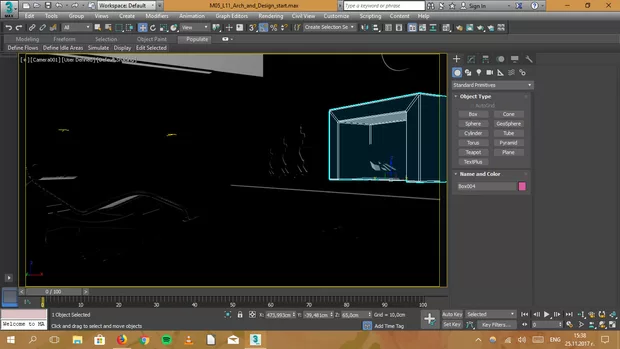 Екранна снимка към: Защо камерата изглежда по различен начин при мен?