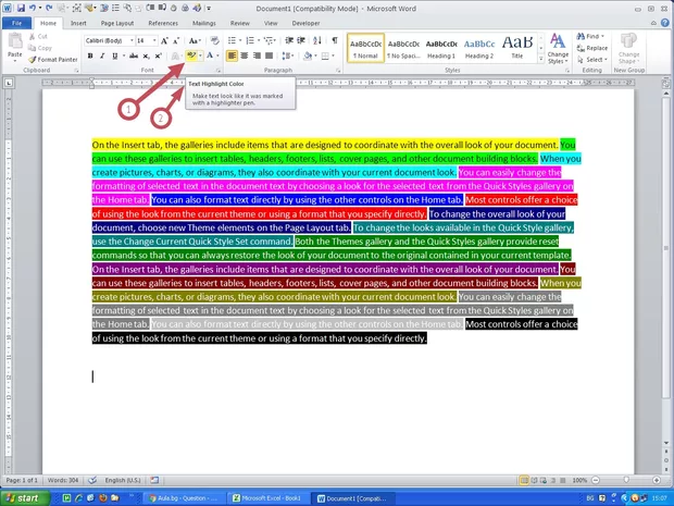 Екранна снимка от форума