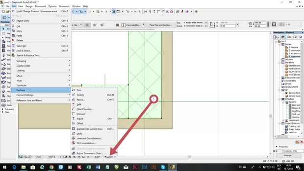 Екранна снимка към: Как да обединя двете колони в шайба, когато при моята версия липсва командата за обединяване на колоните в reshape. Има ли друг начин да се направи това действие?