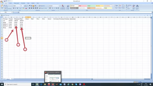 Екранна снимка към: При придърпване на клетка, в която сме въвели дадено число, за да размножим клетката, в следващите клетки се прибавя към него +0.01 - какво ли бъркам? Също числата не са подредени вертикално?<br>